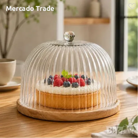 Мини кутия за сервиране със стъклен капак Mercado Trade, Дърво, Бежов, Ø21см