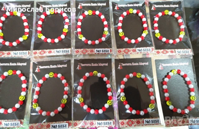 МАРТЕНИЦИ НА ЕДРО - №3 - МОДЕЛ 2026, снимка 2 - Други - 50481829