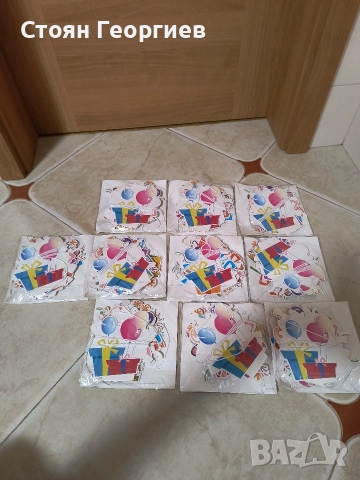 10 броя украса за парти рожден ден за 5лв