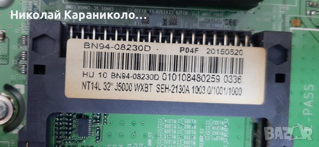 Продавам Main board-BN41-02358A,T.con-BN41-02111A 2014_60Hz от тв.SAMSUNG UE32J5000AW, снимка 6 - Телевизори - 37541260