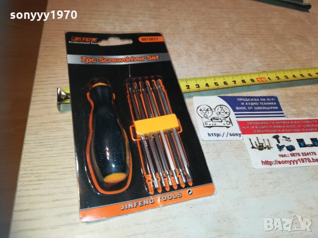 специални отвертки с специфични накраиници 2710201957, снимка 8 - Отвертки - 30578642