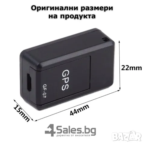 Подслушвателно  устройство със СИМ  и GPS за проследяване в реално време / Размер: 45/20/18 мм; Захр, снимка 8 - Друга електроника - 49124582