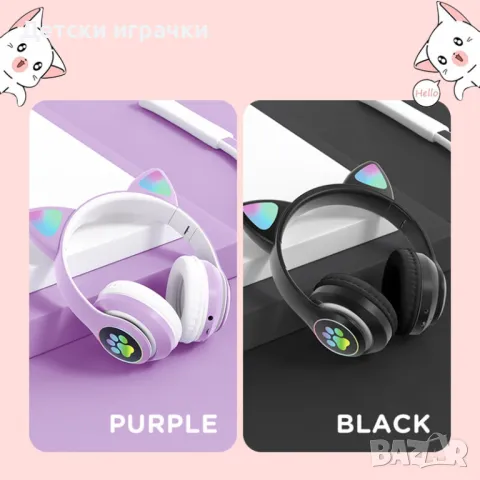 Безжични слушалки - светещи котешки уши, K028, снимка 9 - Bluetooth слушалки - 49158760