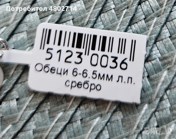 Сребърен комплект колие с обеци, снимка 4 - Бижутерийни комплекти - 54255004