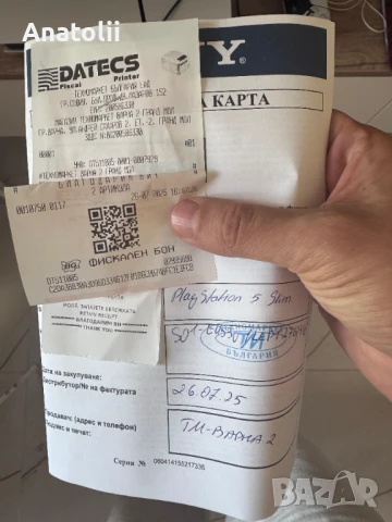 PlayStation 5 Digital NEW, снимка 1