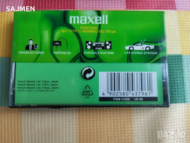 MAXELL; Нови аудио касети, снимка 10 - Декове - 48147252