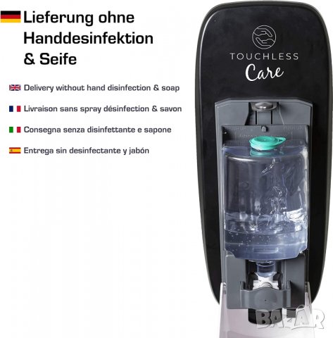 IKRA Touchless Care 2в1 поставка за дезинфекция и дозатор за сапун, включително 3x FFP2 маска, снимка 3 - Други - 39976723