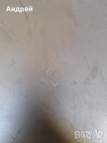 Стар алуминиев тиган #3, снимка 7 - Антикварни и старинни предмети - 32125502