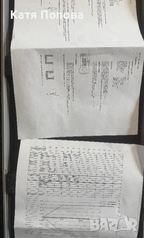 Продавам дълбокомер, снимка 3 - Други инструменти - 53288149