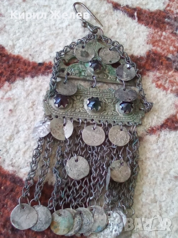 Възрожденски накит трепка сребърна 32446, снимка 6 - Антикварни и старинни предмети - 52233577