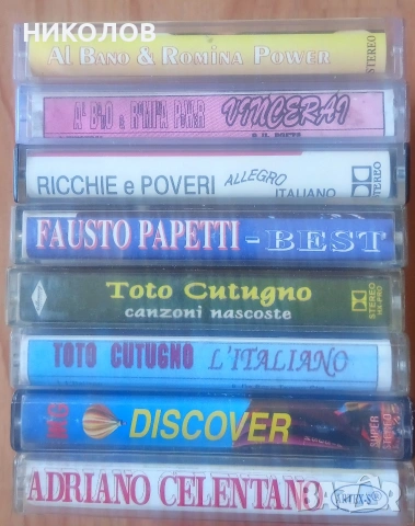 италианска музика , снимка 2 - Аудио касети - 54305892