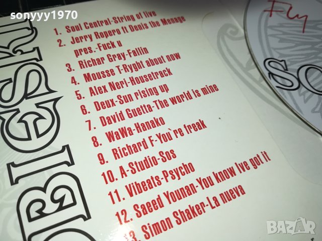 SOBIESKI CD 2202241052, снимка 11 - CD дискове - 44413581