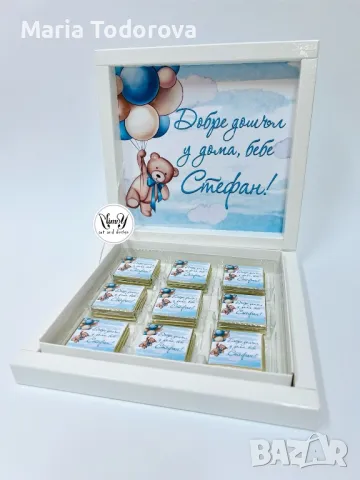 Бонбониера за рожден ден, погача, кръщене, снимка 4 - Други - 49603731