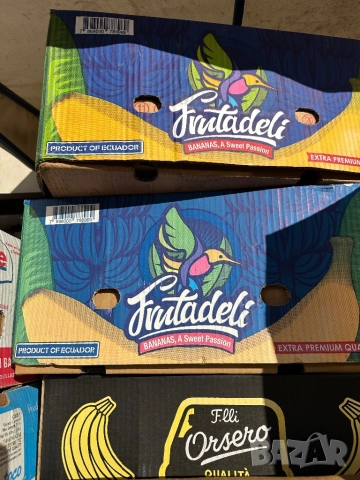 Продавам амбалаж Смолян кашони от банани и касетки кубче , снимка 6 - Други - 44597797