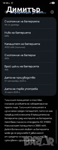 Samsung Galaxy S24, снимка 7 - Samsung - 56205076