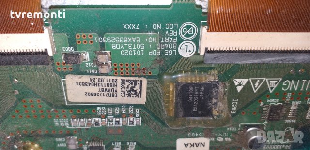   BUFFER Y-DRIVE BOARD EBR71736902/EAX63529301, снимка 2 - Части и Платки - 30818194