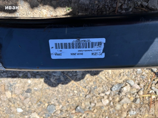 Теглич фолксваген голф 7, снимка 7 - Части - 54320276