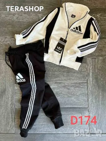 Детски Екипи, снимка 7 - Детски комплекти - 47882856