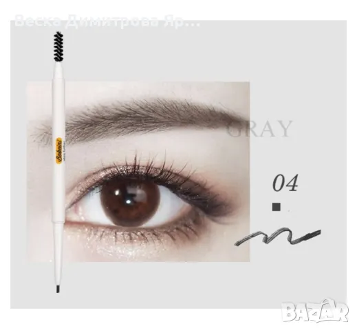 Водоустойчив молив за вежди с четчица за ресане от другата страна HZS273, снимка 5 - Козметика за лице - 47737287