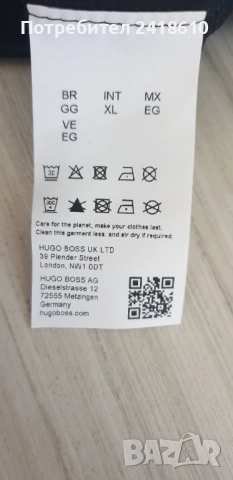 Hugo Boss Skarley Diamond Full Zip Mens Size  XL  ОРИГИНАЛ! Мъжко Горнище!, снимка 13 - Спортни дрехи, екипи - 51474956