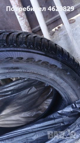 Всесезонни гуми Пирели R18