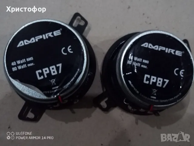 продавам двулентови AMPIRE 8см, снимка 5 - Тонколони - 49144982