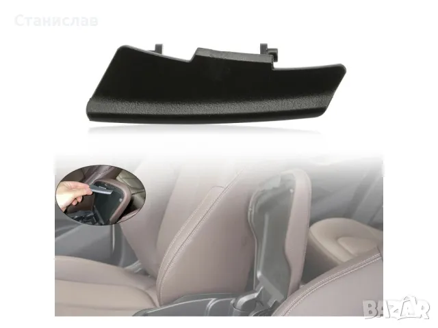 BMW 2 F46 Facelift Бутон за подлакътник, снимка 5 - Части - 50441030