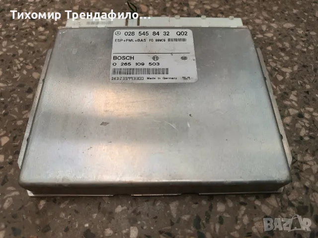 MERCEDES S500 ABS Anti Lock Brake Module 0285458432 , 0265109503 , 028 545 84 32 , 0 265 109 503, снимка 2 - Части - 48382899