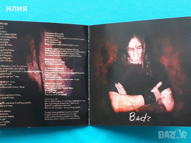 Нахема – 2006 - Сюжеты Иного Писания(Black Metal), снимка 6 - CD дискове - 42842422
