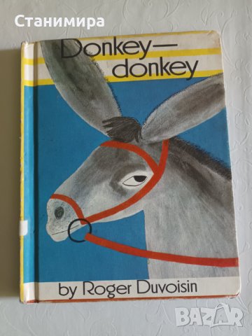 детски книги на английски език