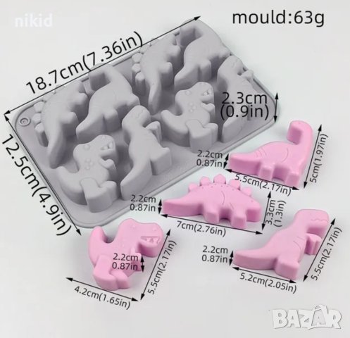 8 големи Динозаври динозавър силиконов молд форма калъп за шоколад фондан гипс сапун и др