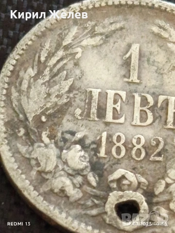 Сребърна монета 1 лев 1882г. Княжество България продупчена за НАКИТ, НОСИЯ, КОЛЕКЦИЯ 46996, снимка 4 - Нумизматика и бонистика - 50984282