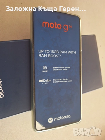 Motorola G24, снимка 3 - Motorola - 54189061
