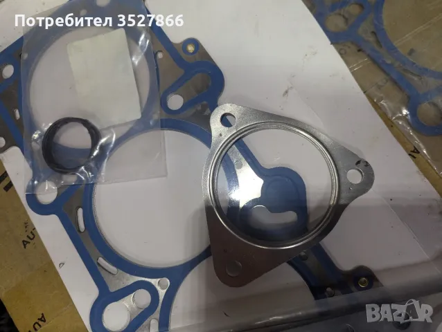 Комплект гарнитури 3.0TFSI Оригинални, снимка 15 - Части - 48760546