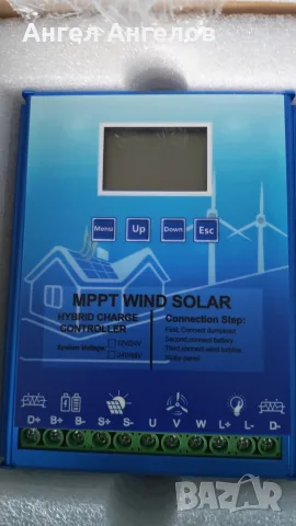 mppt 24v-48v auto , снимка 2 - Друга електроника - 56074904