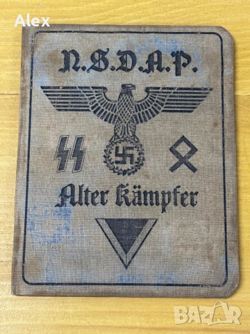 Партийна SS легитимационна книжка за Alter Kämpfer (ранен член).