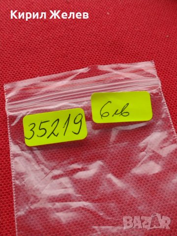 МОНЕТА 10 стотинки 1913г. ЦАРСТВО БЪЛГАРИЯ СТАРА РЯДКА ЗА КОЛЕКЦИОНЕРИ 35219, снимка 11 - Нумизматика и бонистика - 39333314