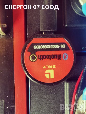 Промо! ГОТОВ 12v 320ач lifepo4 Акумулатор + 250A BMS + Wifi тягов, снимка 3 - Къмпинг осветление - 33811104