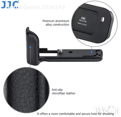 L Grip JJC   X-T10 X-T20 X-T30, снимка 7 - Чанти, стативи, аксесоари - 56269721