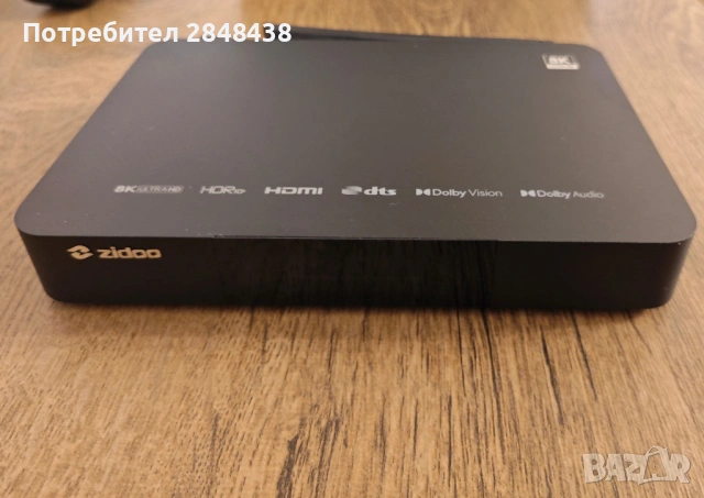 Zidoo Z9X 8K, Dolby Vision & HDR10+ медия плейър , снимка 2 - Плейъри, домашно кино, прожектори - 54092338