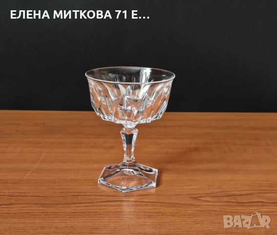 *Cristal d'Arques*Франция сервиз от 6 бр.тежки кристални чаши с диамантена шарка, снимка 5 - Чаши - 54188996