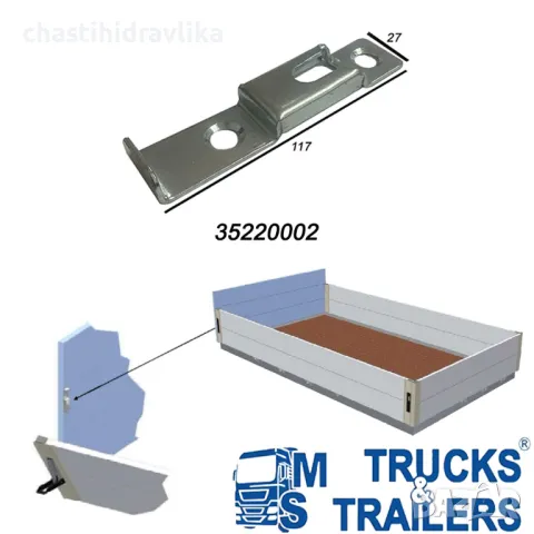 Комплект за изграждане на каросерия с алуминиеви капаци AL5600R, снимка 6 - Части - 48793879