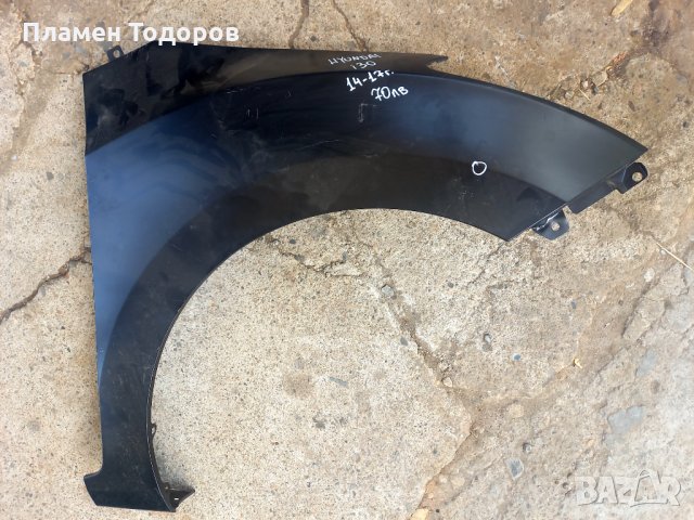 Калник Хюндай i30 2014-2017, снимка 2 - Части - 33711792