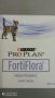 Фортифлора - пробиотик за котка, снимка 2