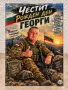 Персонализирана карикатура върху стъкло по ваша идея - уникален подарък, снимка 5