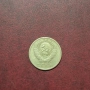 Русия СССР 50 копейки 1964 г., снимка 2