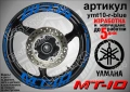 Yamaha MT-10 кантове и надписи за джанти, снимка 3