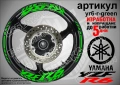 Yamaha YZF R6 кантове и надписи за джанти, снимка 5