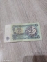 Банкнота 2 лева 1974 година, снимка 2