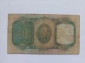 20 eskudos 1954 Португалия , снимка 2
